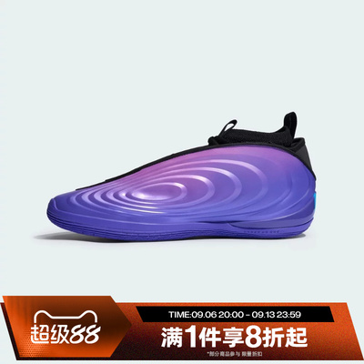 滔搏adidas阿迪达斯男女HARDEN VOLUME 10运动休闲篮球鞋LA5918
