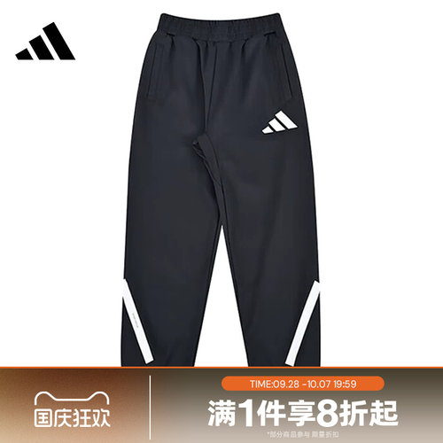 滔搏adidas阿迪达斯大童Z.N.E PANTS舒适运动休闲长裤JL9285