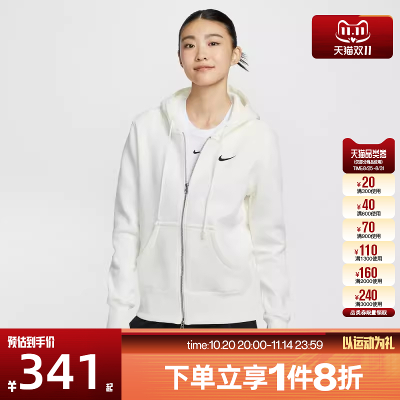 滔搏NIKE耐克女子连帽衫卫衣运动休闲健身夹克外套HJ0996-133