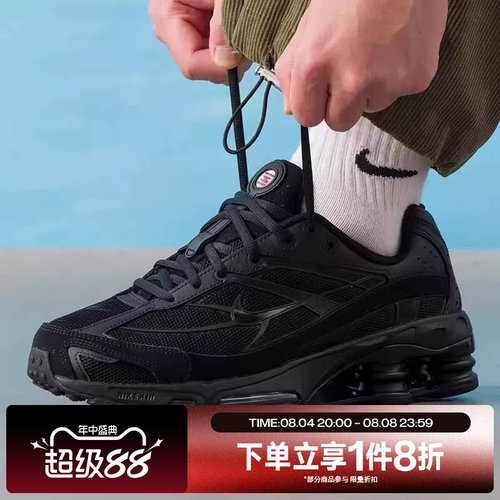 滔搏NIKE耐克男鞋SHOX RIDE 2运动休闲复古跑步鞋IO4296-002