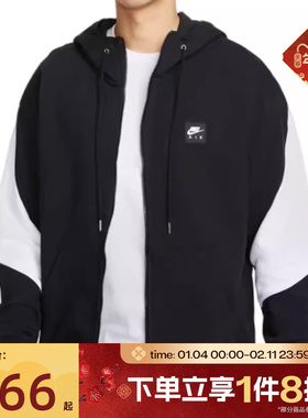 滔搏NIKE耐克男子全长拉链针织连帽运动休闲外套HJ0637-010