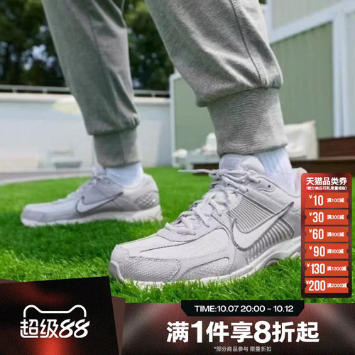 滔搏NIKE耐克男子ZOOM VOMERO 5 SE时尚复古运动休闲鞋IQ6589-004