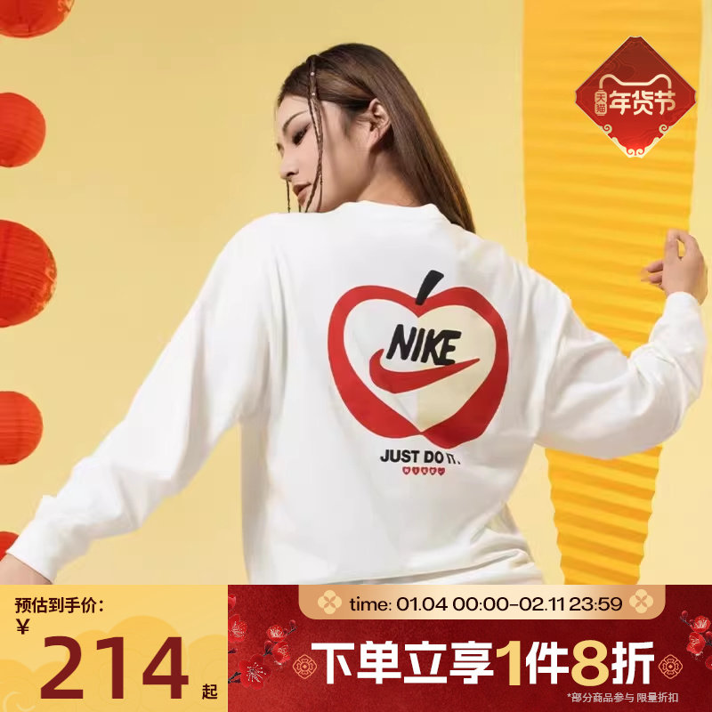 滔搏NIKE耐克女子OVERSIZE风宽松舒适长袖针织衫T恤IB1670-133,运动服/休闲服装,运动T恤,淘宝优惠券,粉丝福利购,淘宝优惠卷