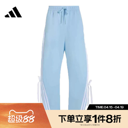 滔搏adidas阿迪达斯女梭织长裤高腰宽松运动裤辣妹香蕉裤KR8706