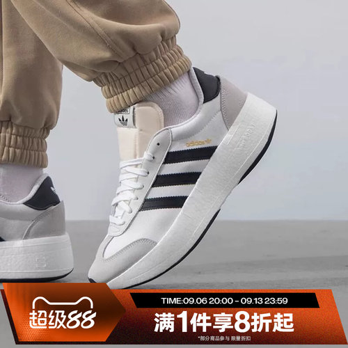 滔搏adidas阿迪达斯三叶草男女鞋CITY RNR经典运动休闲鞋JI0831