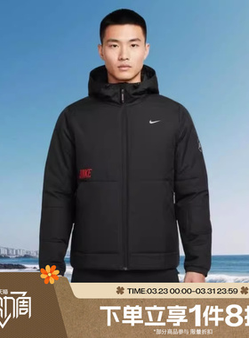 滔搏NIKE耐克男子运动休闲棉服百搭连帽外套IQ3715-010
