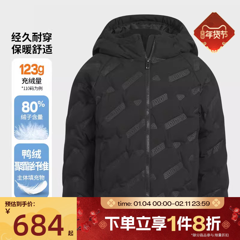 滔搏adidas阿迪达斯儿童舒适保暖运动休闲羽绒服KB5122,运动服/休闲服装,运动羽绒服,淘宝优惠券,粉丝福利购,淘宝优惠卷