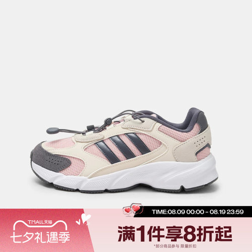 滔搏adidas阿迪达斯大童老爹鞋CRAZYCHAOS 2000运动休闲鞋JQ8624