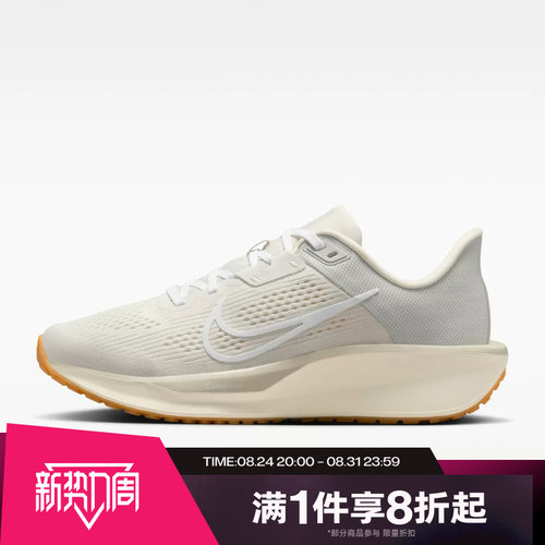 滔搏NIKE耐克女子QUEST 6运动休闲舒适训练跑步鞋IB7943-072