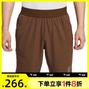 FZ9323 滔搏NIKE耐克男子運動戶外休閑短褲 259