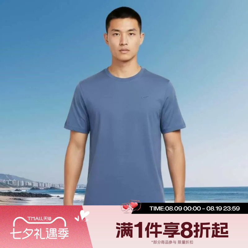滔搏NIKE耐克男子运动休闲舒适短袖T恤DV9832-459 - 实物图