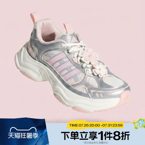 滔搏adidas阿迪达斯女鞋XLG FIN PULSESPW网面运动跑步鞋HP7274