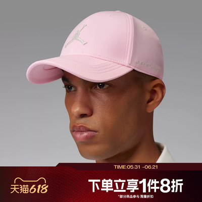 滔搏NIKE耐克男女DF CLUB CAP S AB GOLF运动休闲帽子IM4515-690