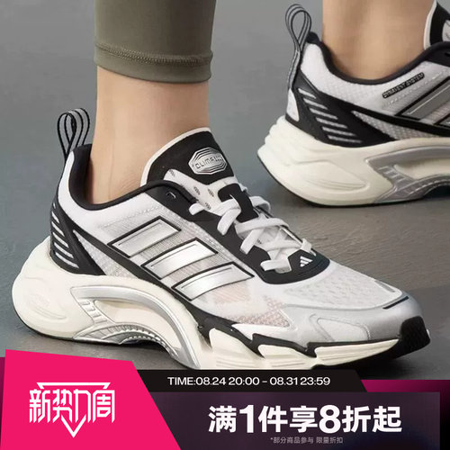 滔搏adidas阿迪达斯男女CLIMACOOL AC清风鞋运动训练跑步鞋KJ1700