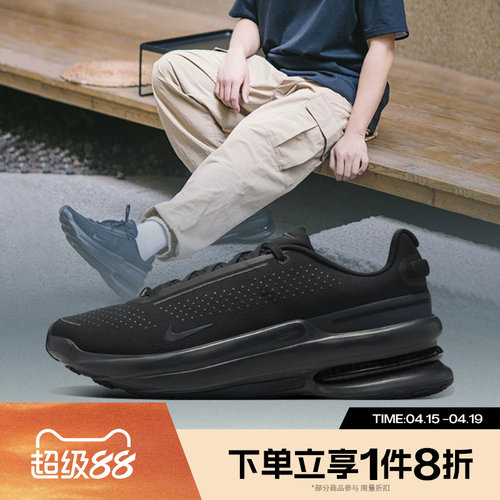 滔搏NIKE耐克男鞋AIR ZOOM UPTURN SC休闲鞋IB2746-002