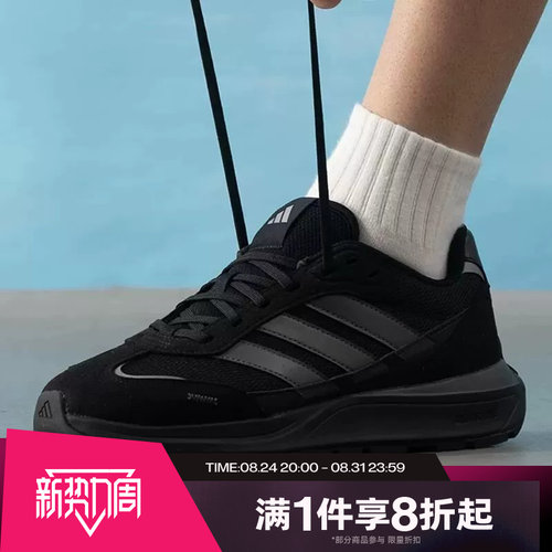 滔搏adidas阿迪达斯男女FUTRO COUPE运动训练健身休闲鞋KH6815