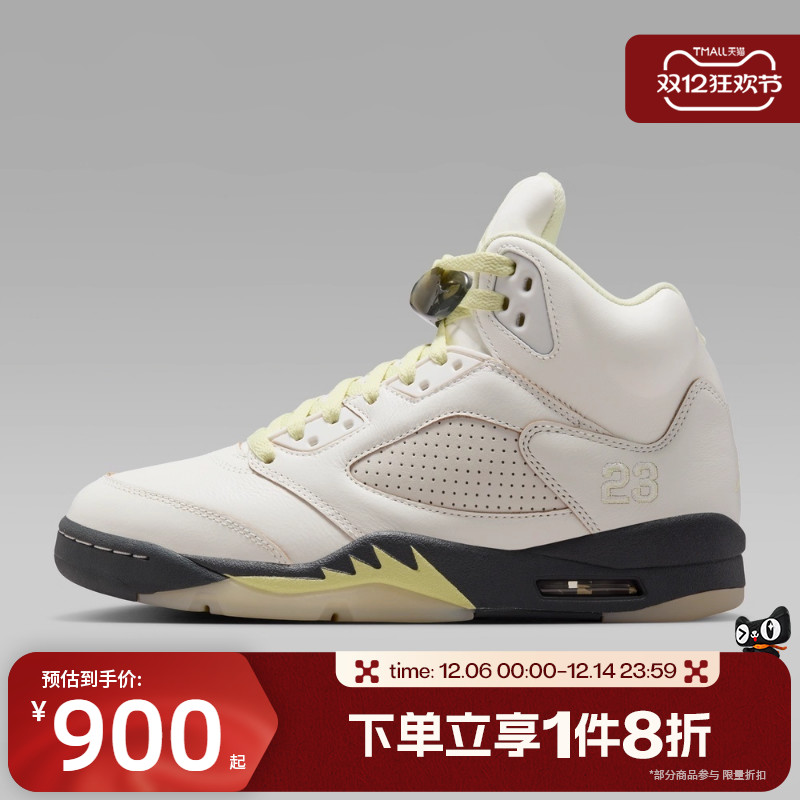 滔搏Jordan女鞋AIR JORDAN 5 RETRO中帮运动复古篮球鞋IM7592-130