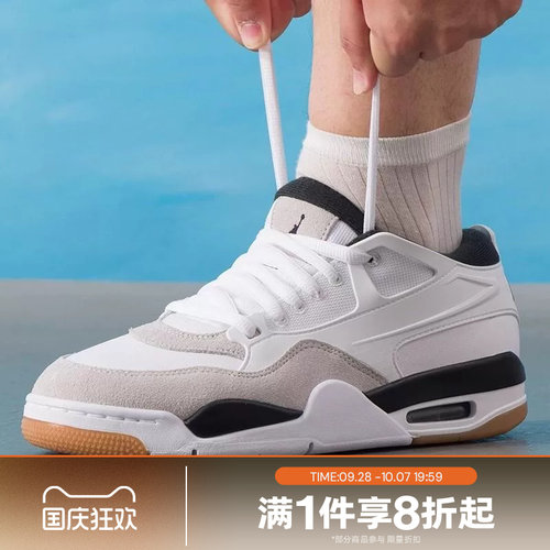 滔搏NIKE耐克男鞋AIR MAX 4 RM训练复古低帮运动篮球鞋FQ7939-110