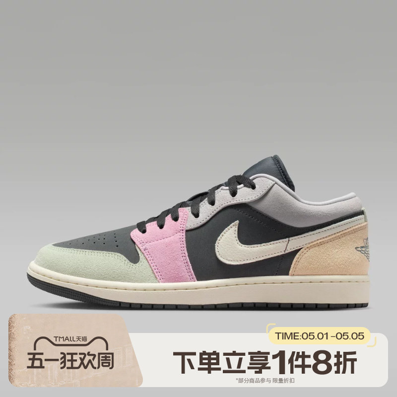 滔搏NIKE耐克男鞋AIR JORDAN 1低帮板鞋运动训练篮球鞋IB7109-004