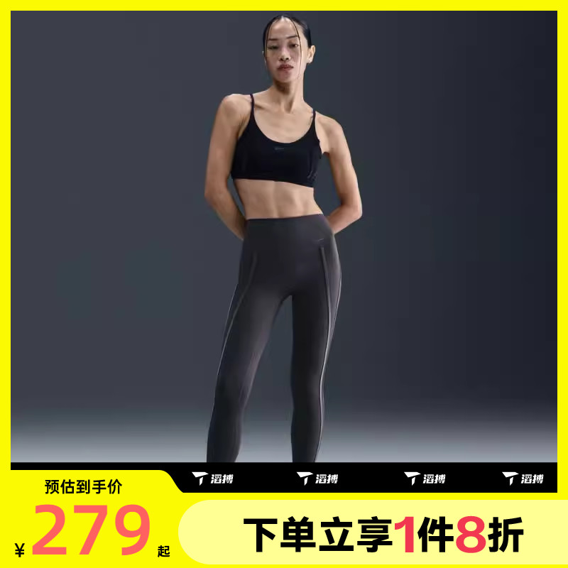 滔搏NIKE耐克女子运动训练九分紧身裤高腰休闲长裤HV2479-036