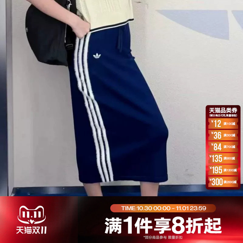 滔搏adidas阿迪达斯三叶草女子修身舒适运动休闲半身裙KW2586