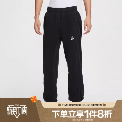 滔搏NIKE耐克男子ACG户外锥形舒适运动休闲长裤HV1124-010
