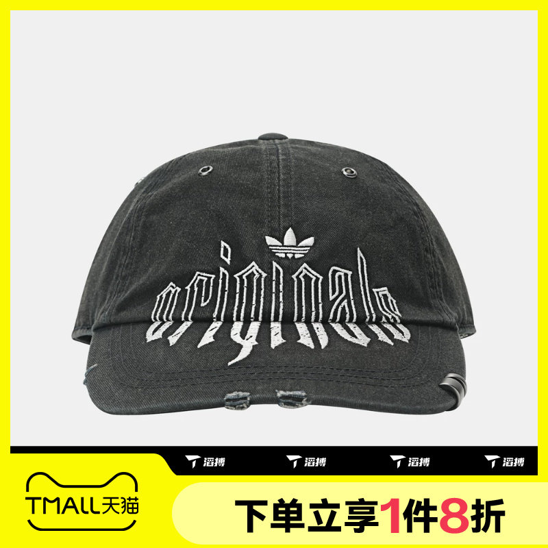 滔搏adidas阿迪达斯三叶草男女遮阳鸭舌帽子运动休闲帽子KX0576										