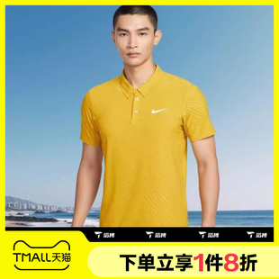 滔搏NIKE耐克男子POLO衫运动休闲短袖翻领T恤IB1021-389