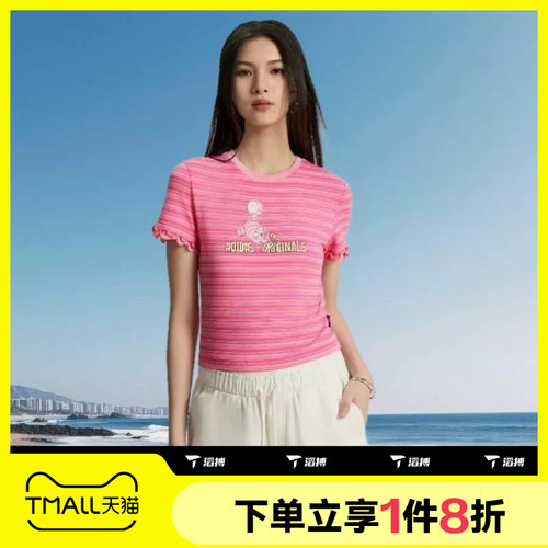 滔搏adidas阿迪达斯三叶草女子运动舒适休闲短袖T恤KY8317