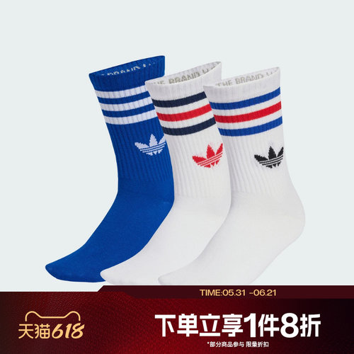 滔搏adidas阿迪达斯三叶草男袜女袜运动休闲舒适袜子KD8252