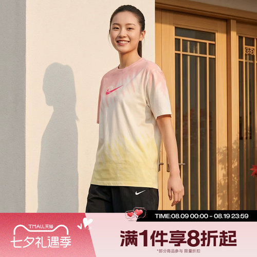 滔搏NIKE耐克女子运动休闲扎染撞色圆领短袖T恤IR7557-378