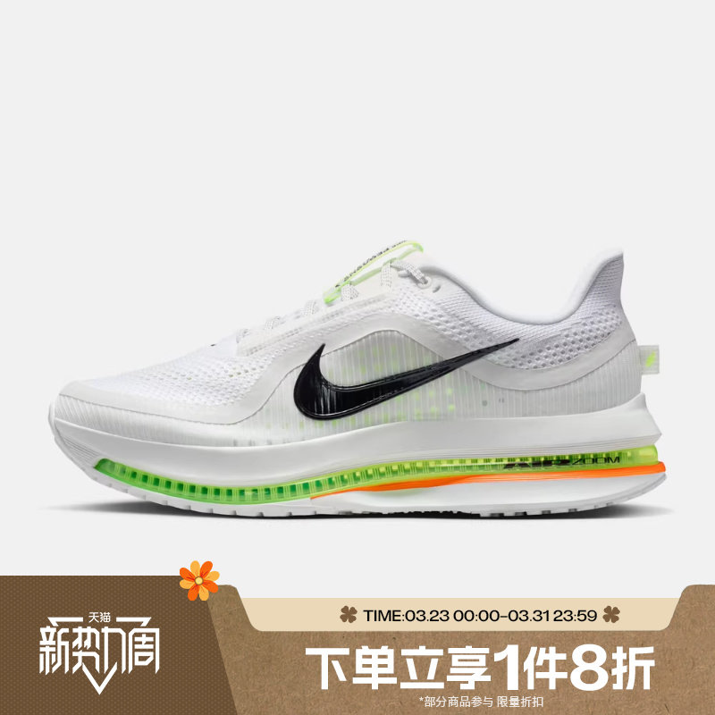滔搏NIKE耐克男鞋PEGASUS PREMIUM运动训练复古跑步鞋HQ2592-105