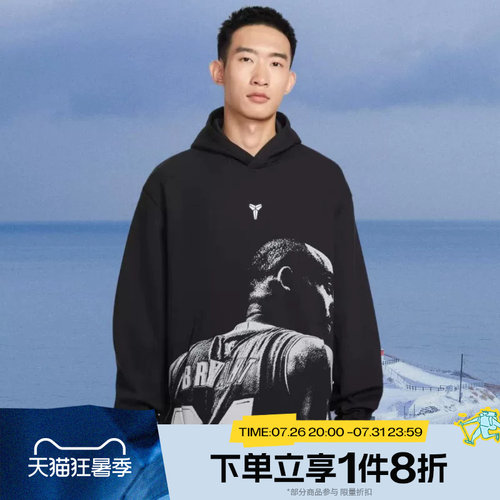 滔搏NIKE耐克男子连帽衫图案运动休闲套头衫卫衣IQ0950-010