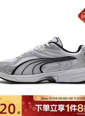 滔搏puma彪马男女鞋-Extos Millenium运动休闲鞋39878402