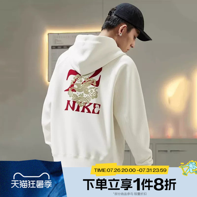滔搏NIKE耐克男运动休闲套头衫加绒连帽卫衣IQ3707-133