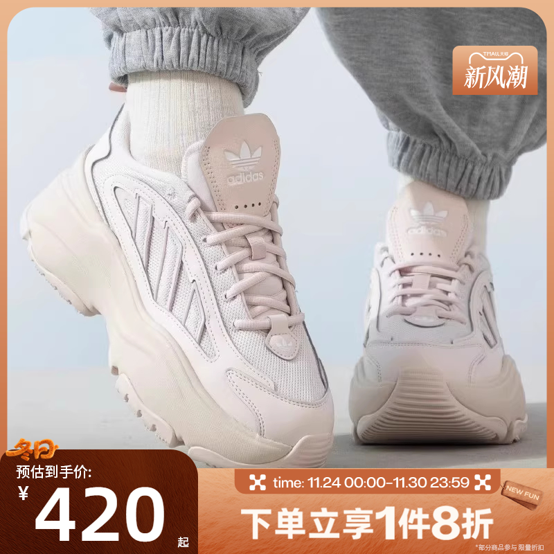 滔搏adidas阿迪达斯三叶草女鞋WORI-RUNNING运动休闲鞋IG6049