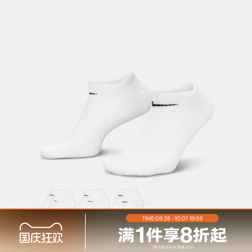 滔搏NIKE耐克中性U NK EVERYDAY LTWT NS 3PR休闲袜子SX7678-100