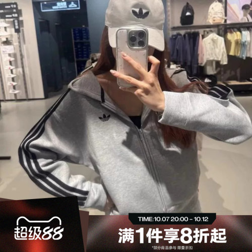 滔搏adidas阿迪达斯三叶草女子运动休闲连帽夹克外套JY2620