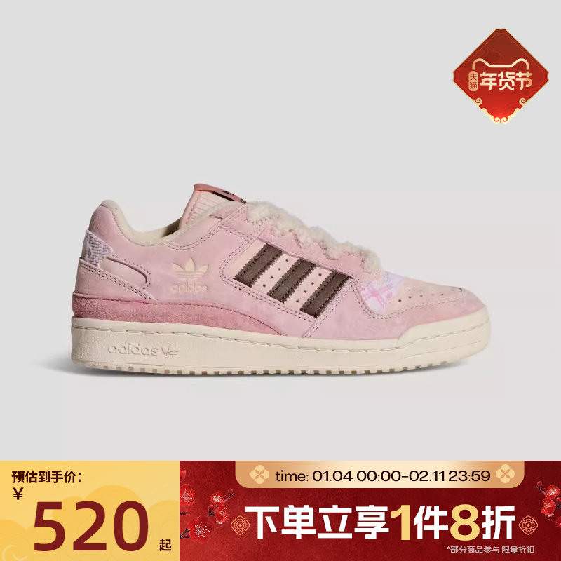 滔搏adidas阿迪达斯三叶草男女鞋篮球风板鞋运动休闲鞋KJ4300,运动鞋new,运动休闲鞋,淘宝优惠券,粉丝福利购,淘宝优惠卷