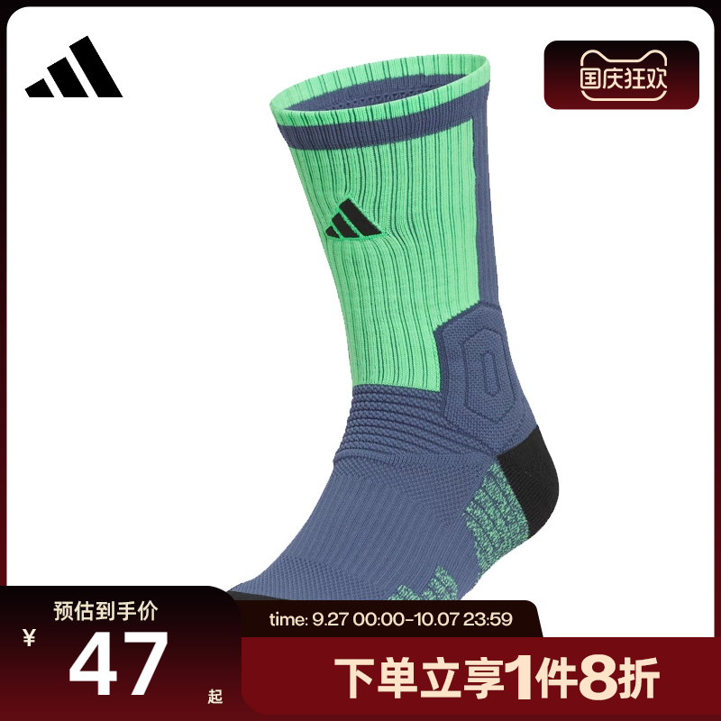 滔搏adidas阿迪达斯中性SLCT SOCK 1PP长袜JY3334