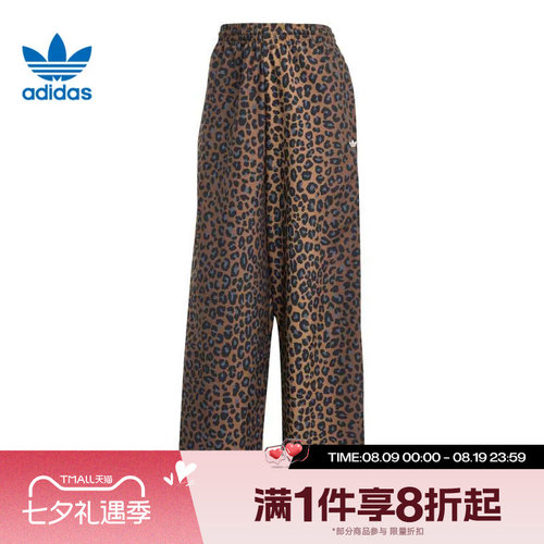 滔搏adidas阿迪达斯三叶草女子FB OS TP运动休闲长裤JW7302