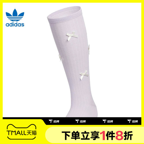 滔搏adidas阿迪达斯三叶草女袜芭蕾风蝴蝶结运动休闲袜KF3474