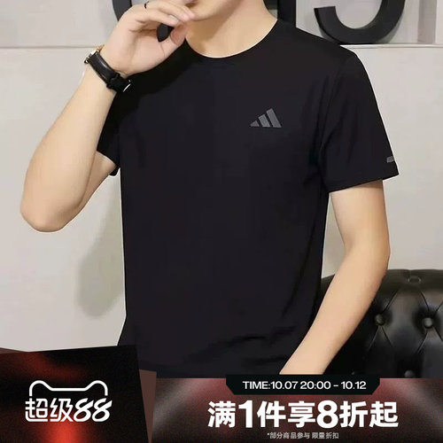 滔搏adidas阿迪达斯男子运动舒适休闲短袖T恤KX2742