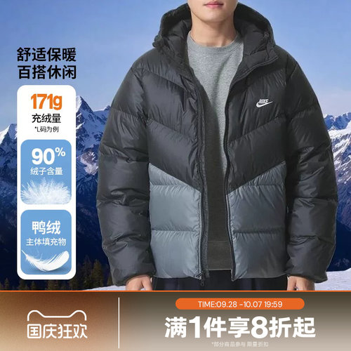 滔搏NIKE耐克男子舒适保暖连帽面包服运动休闲羽绒服HQ7791-061