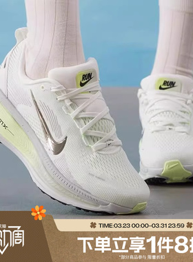 滔搏NIKE耐克女鞋VOMERO 18运动休闲训练公路跑步鞋HM6804-107