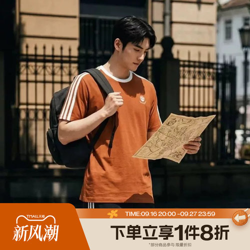 滔搏adidas阿迪达斯男子针织运动舒适休闲短袖T恤JZ5070