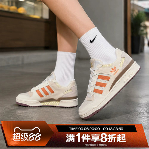 滔搏adidas阿迪达斯三叶草男女FORUM LOW低帮运动休闲鞋LA3799