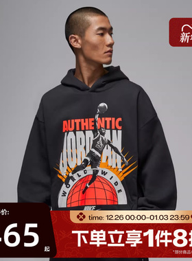 滔搏NIKE耐克男子AS M J BRK AJ6运动休闲套头衫卫衣IF1844-045