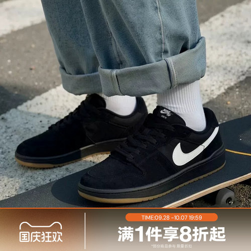 滔搏NIKE耐克男子SB CODE 58时尚低帮板鞋运动休闲鞋IB0108-001