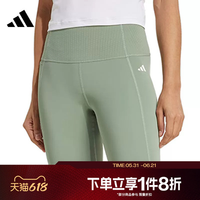 滔搏adidas阿迪达斯女子运动舒适休闲训练紧身短裤JZ4346